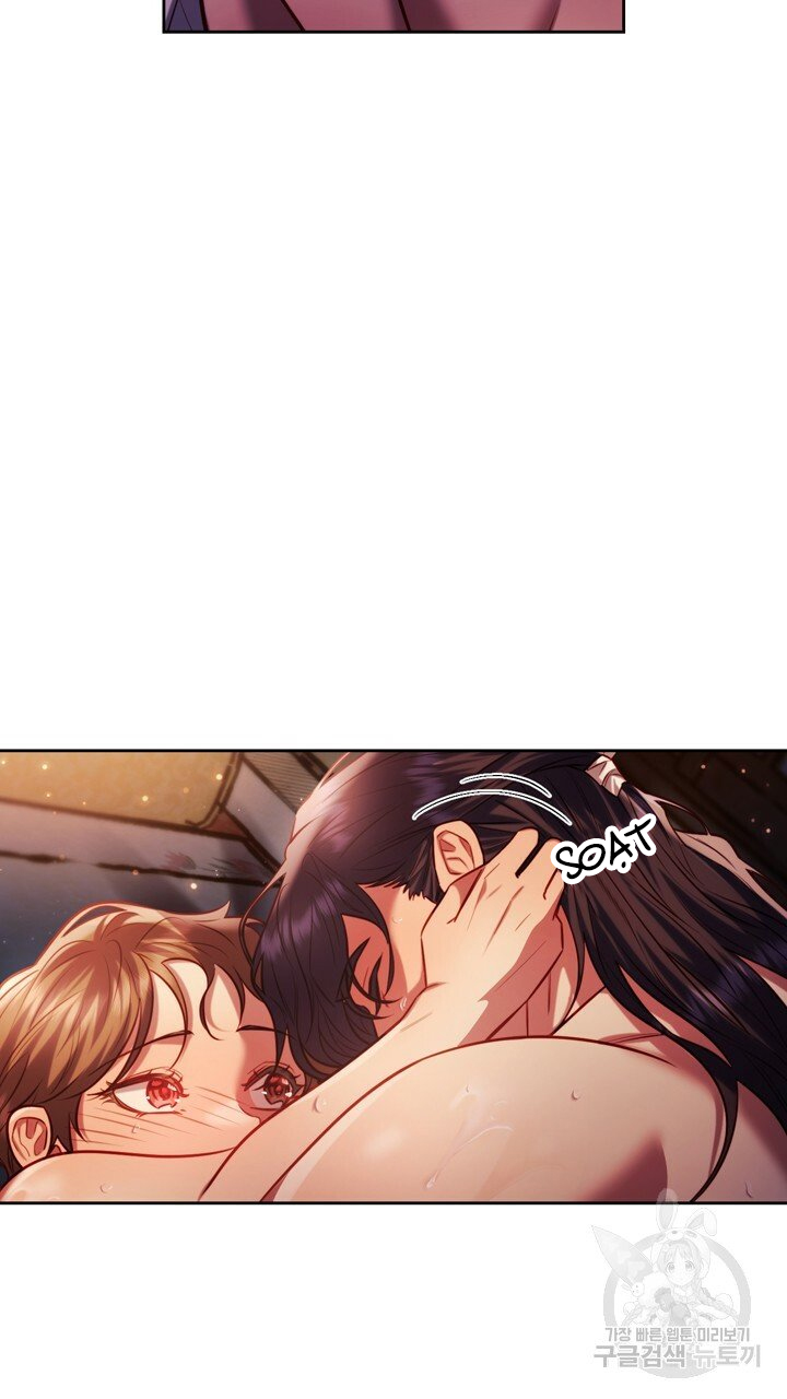 [18+] trăng nơi đỉnh núi chapter 45 8