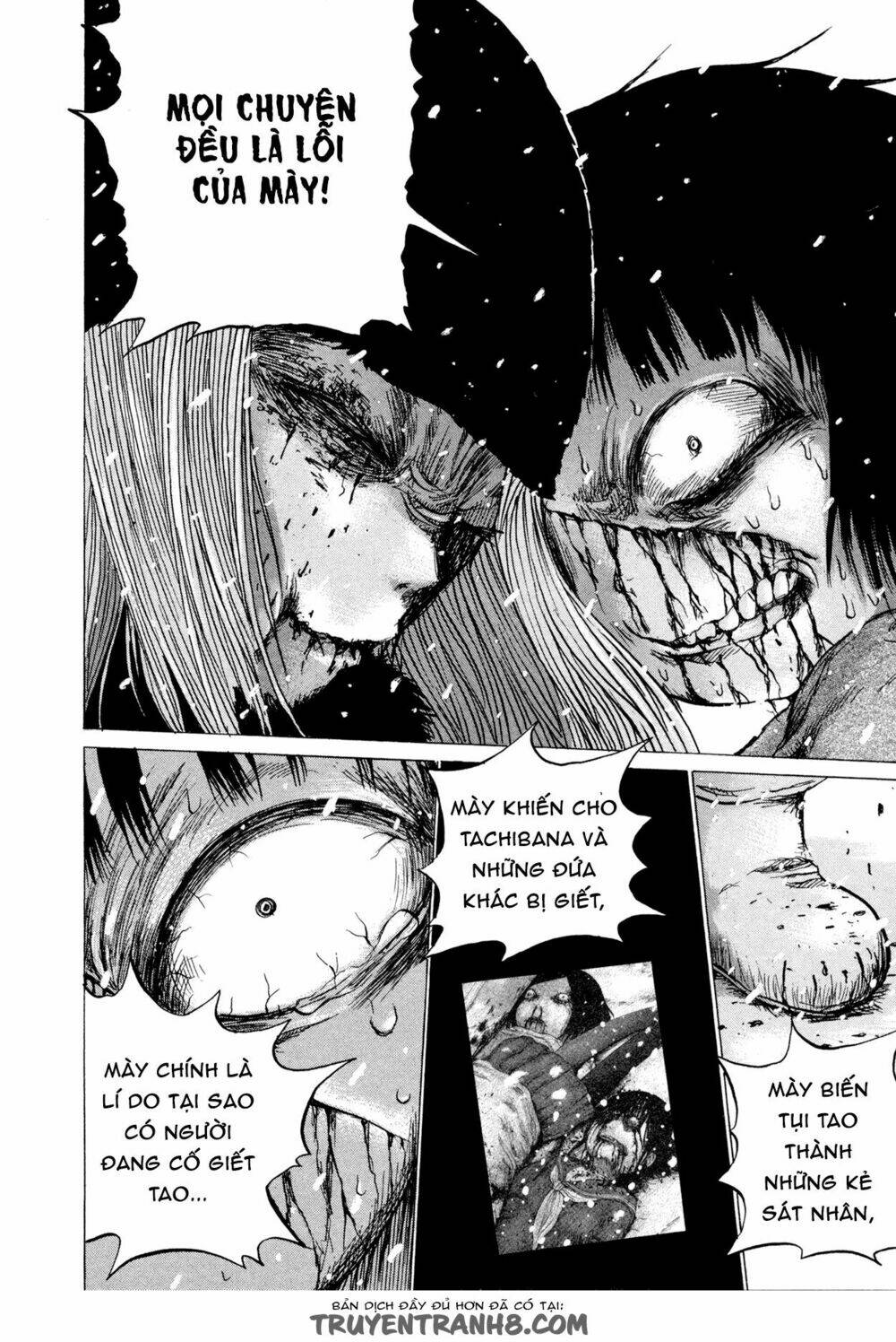 misu misou chapter 17 21