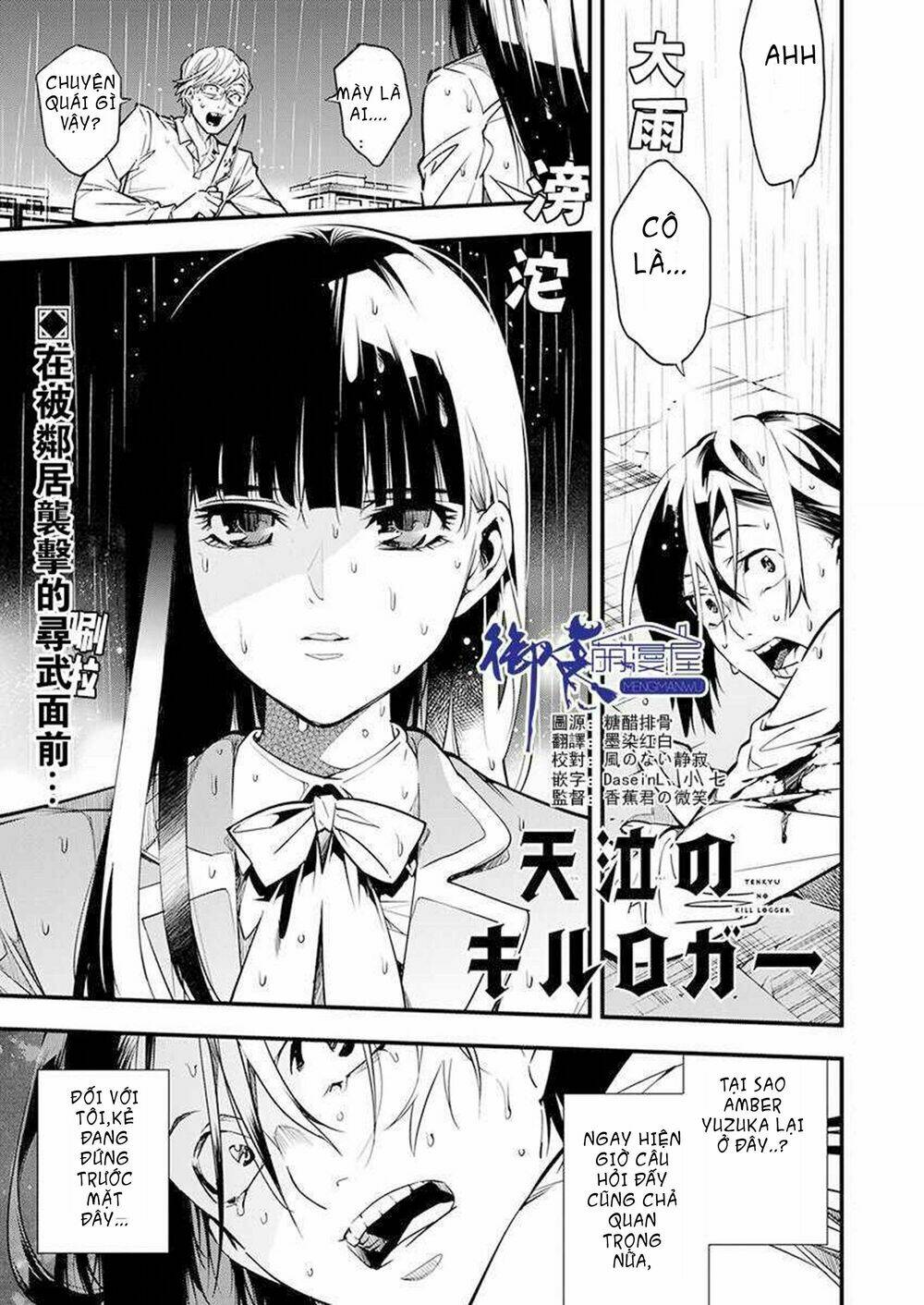 nước mắt của chúa : kill logger chapter 3.2 2