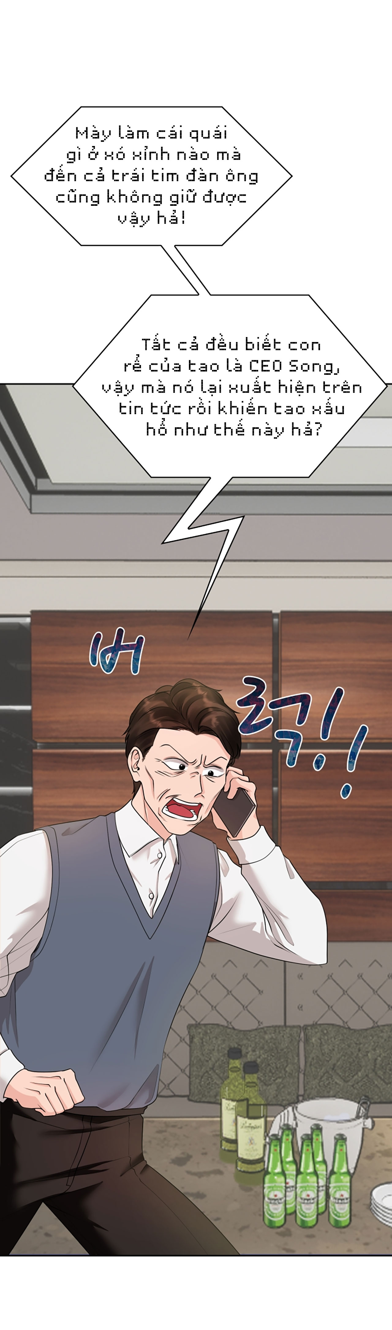 [18+] vì điên nên kết hôn chapter 3.2 22