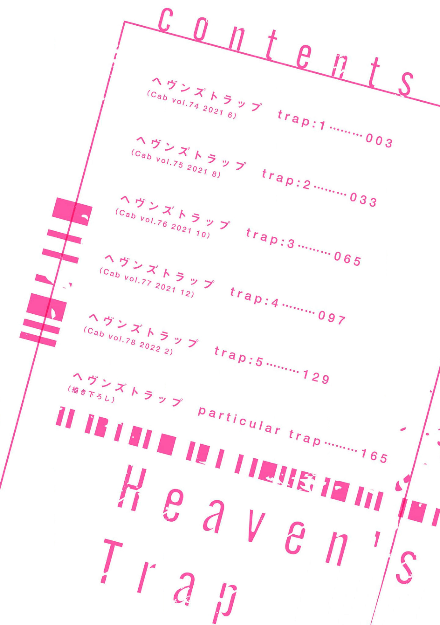 cạm bẫy thiên đường chapter 1 4