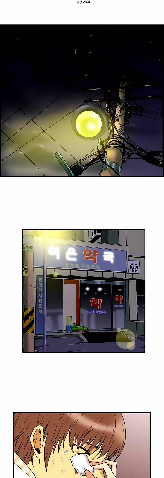 green boy chapter 6 3