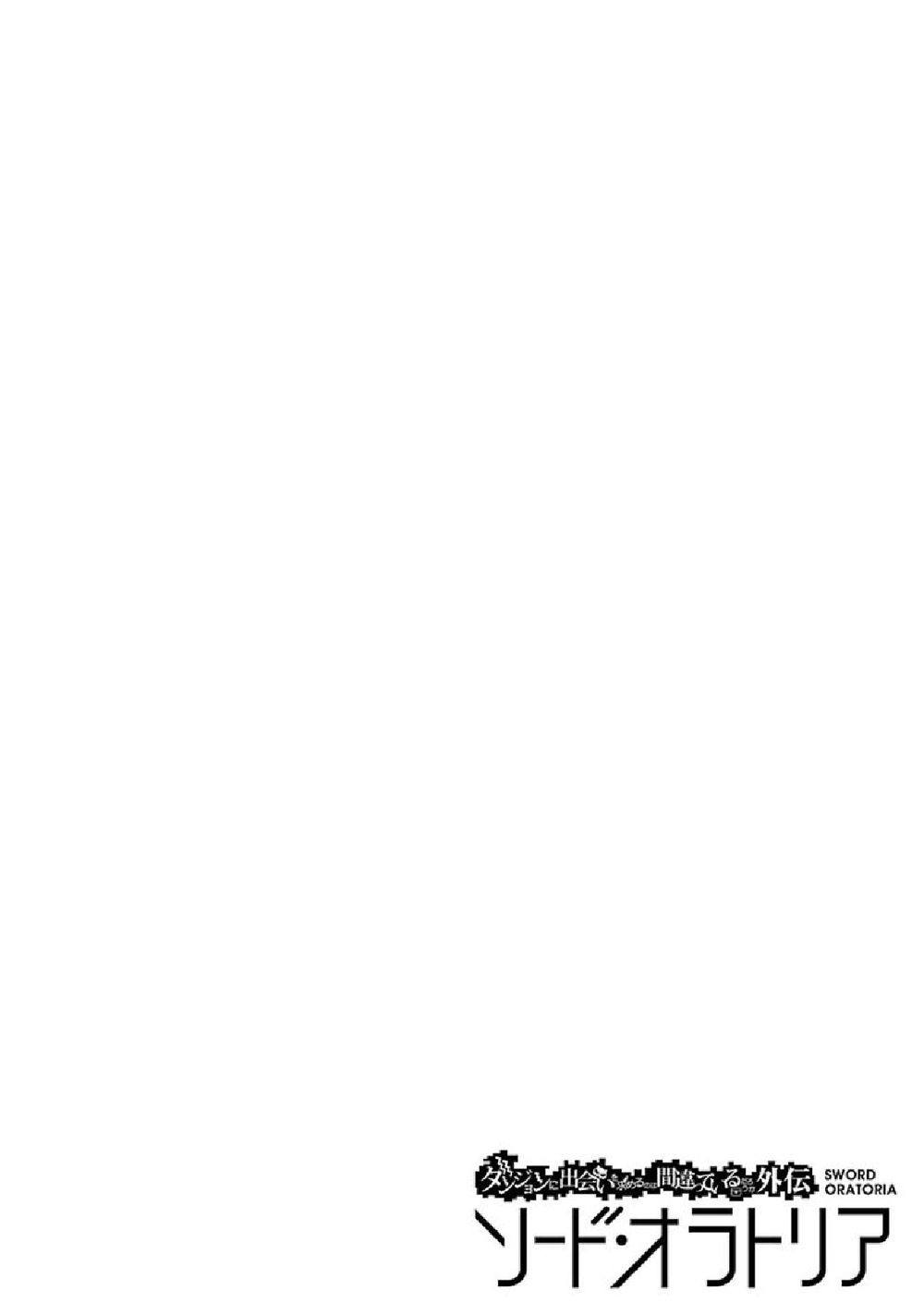 dungeon ni deai wo motomeru no wa machigatte iru darou ka gaiden - sword oratoria chapter 13 3