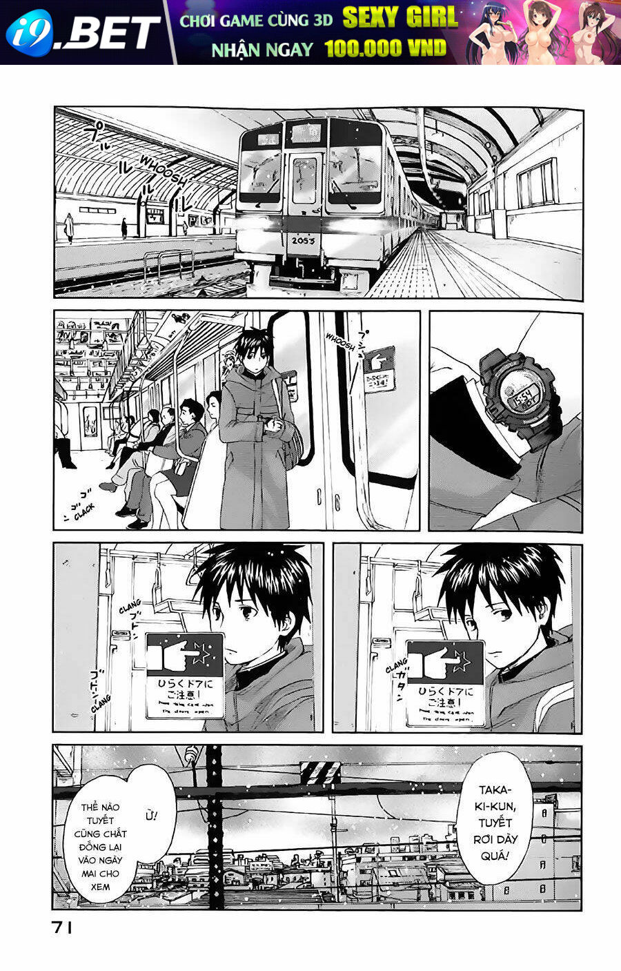 5 cm per second chapter 2 7