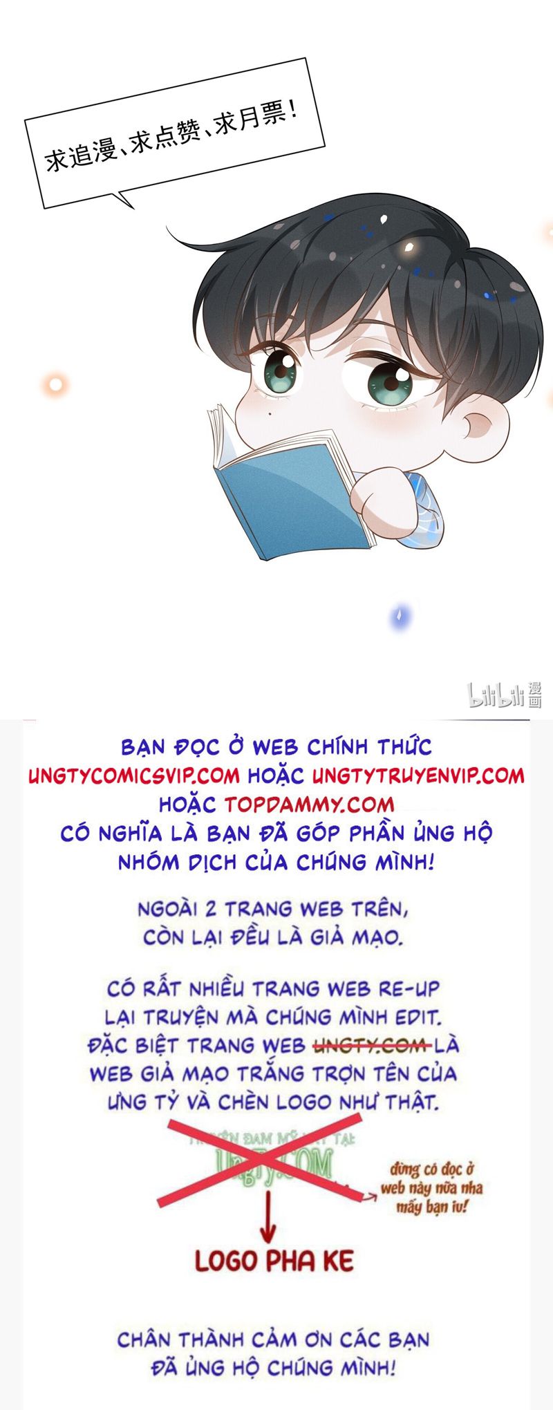 lai sinh bất kiến chapter 110 24