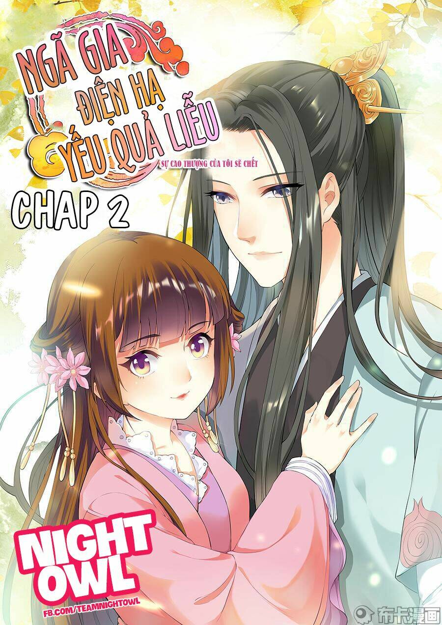 điện hạ của ta sắp chết rồi! chapter 2 1