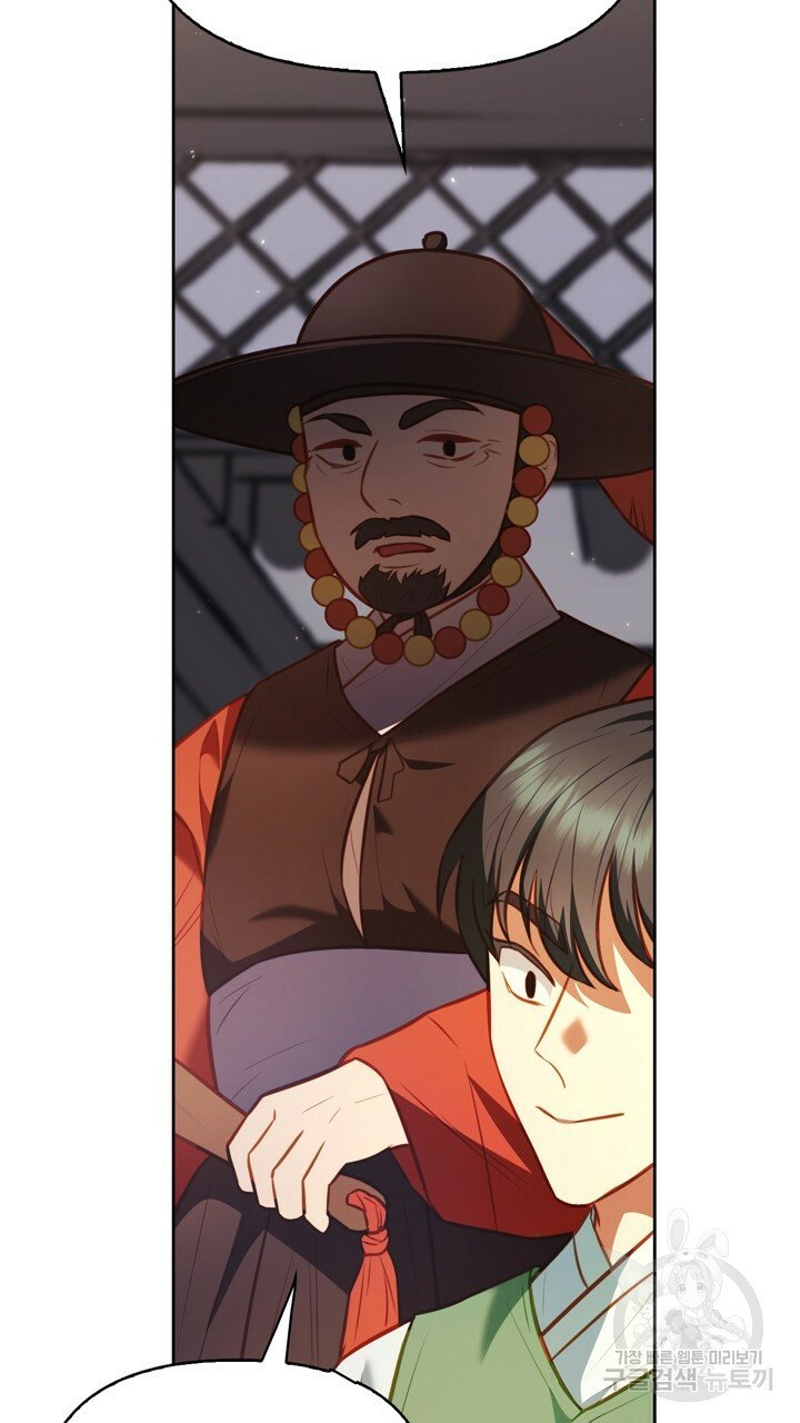 [18+] trăng nơi đỉnh núi chapter 21.1 18