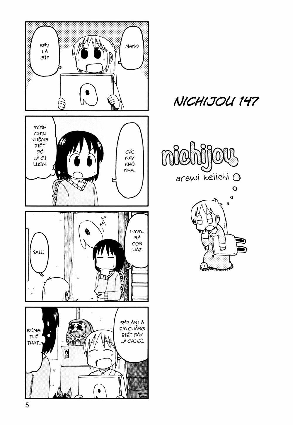 nichijou chapter 147 1