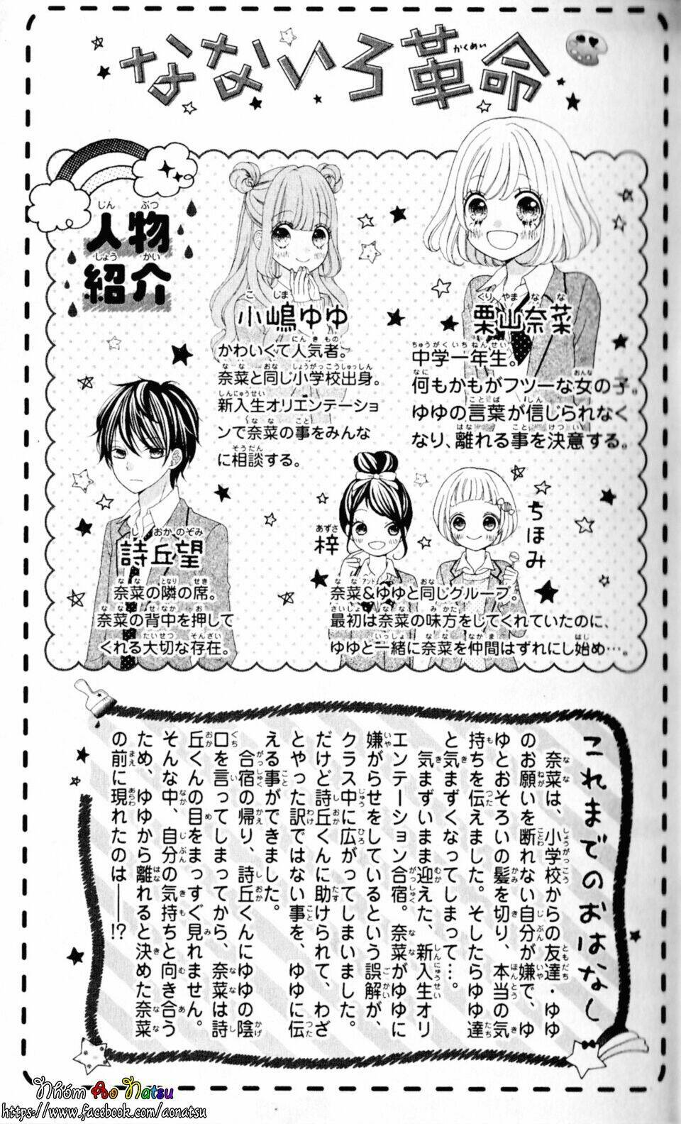 cuộc cách mạng cầu vòng chapter 9 5