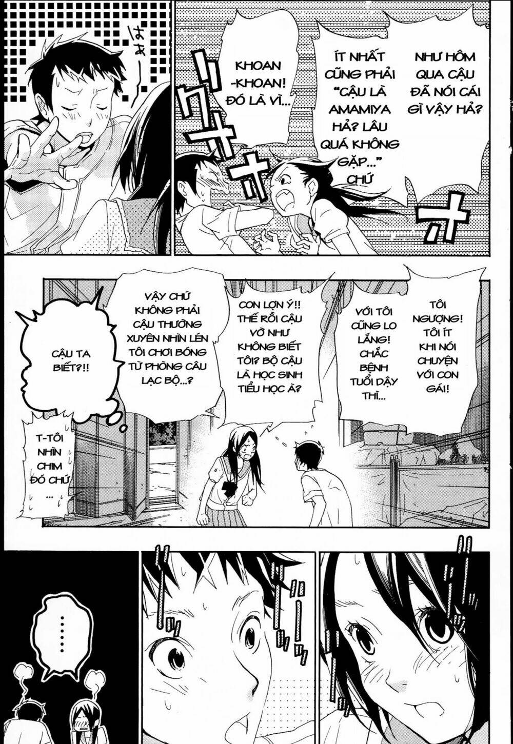 musunde hiraite chapter 9.2 16