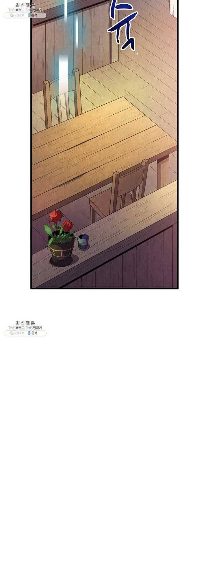 arcane sniper (xạ thủ đạn ma) chapter 31 27