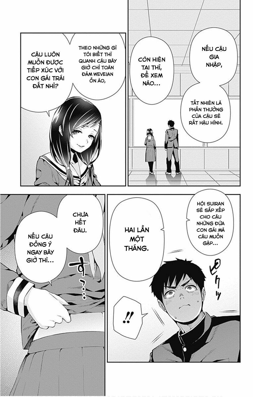 otome no haratawa hoshi no iro chapter 6 22