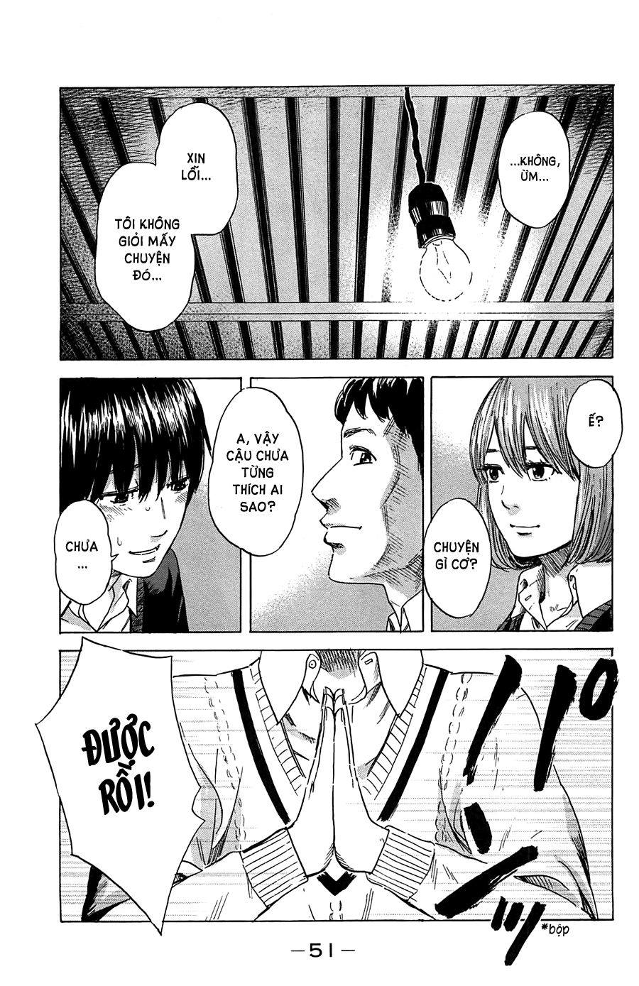 aku no hana chapter 39 14