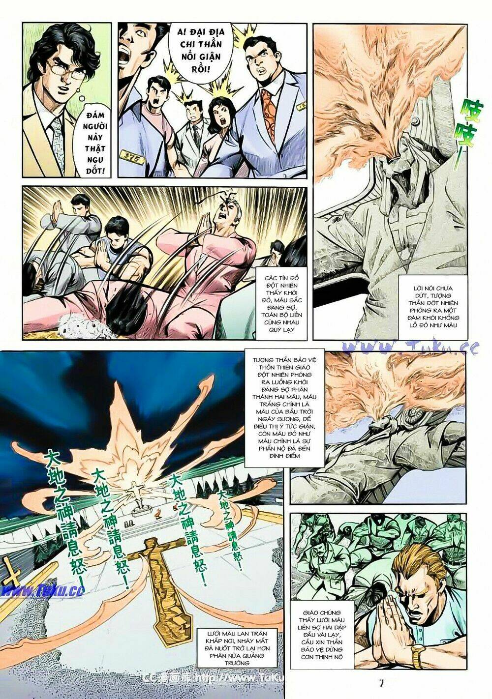 mỹ nữ đặc công 001 chapter 22 7