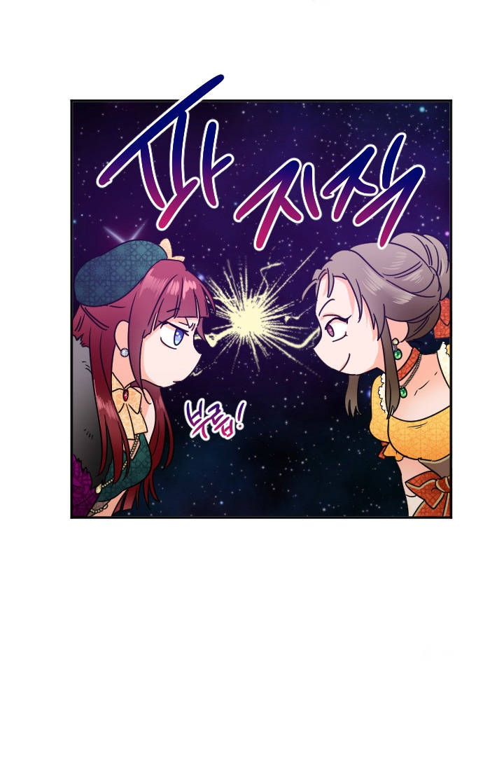 lady baby chapter 78 41