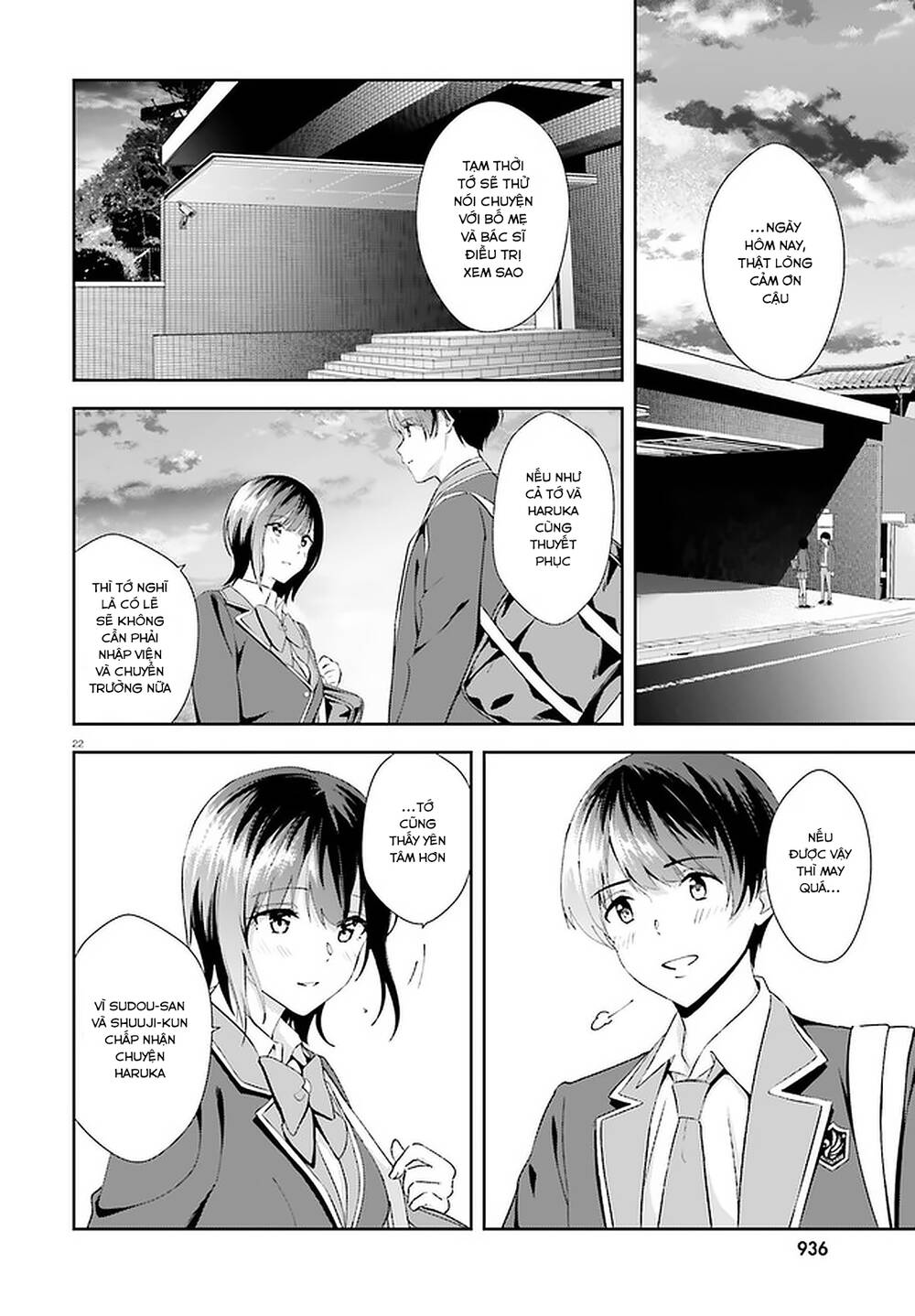 bizarre love triangle chapter 17 22