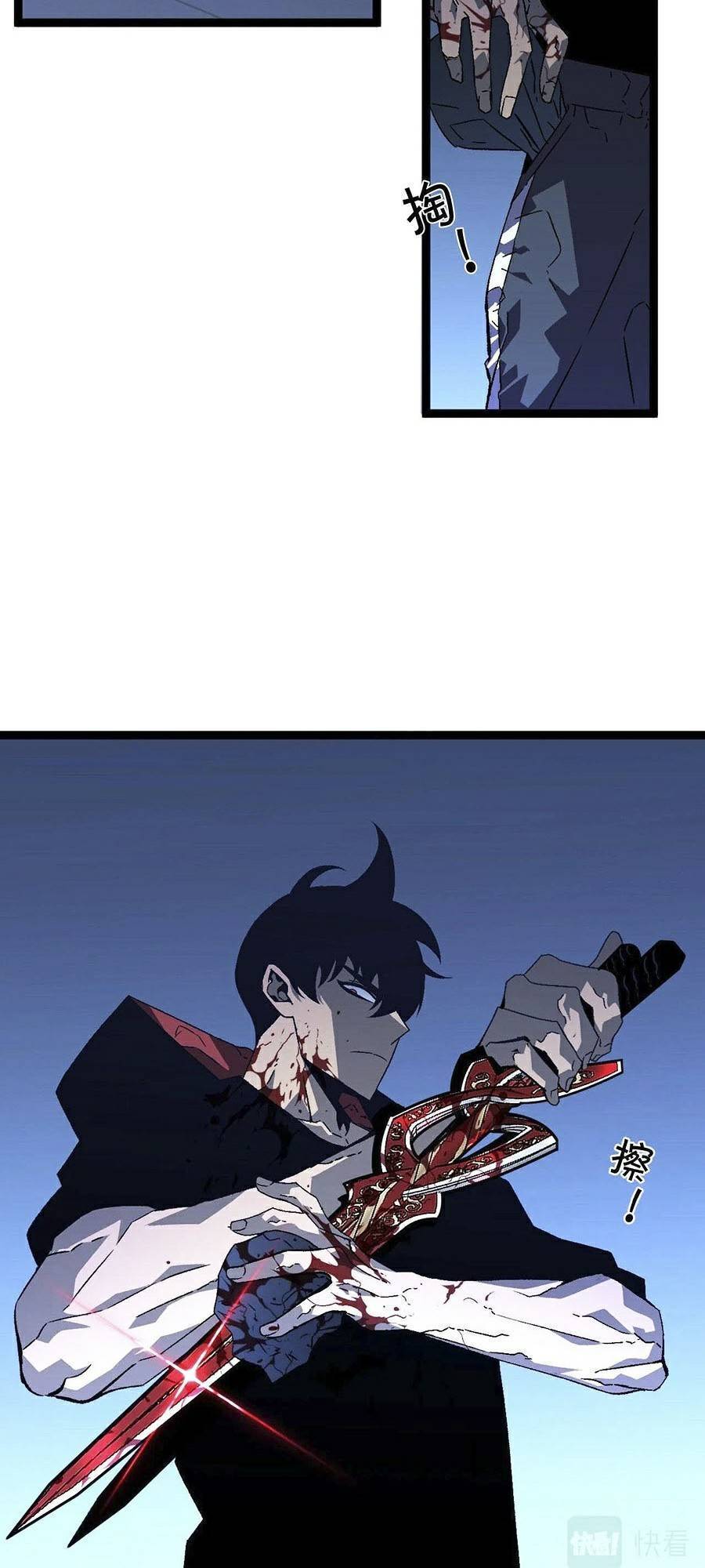 đằng lục thiên phú chapter 19 26