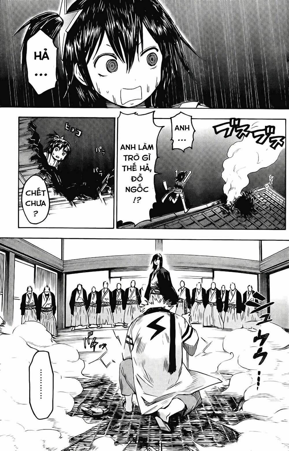 rairaiden chapter 1 21