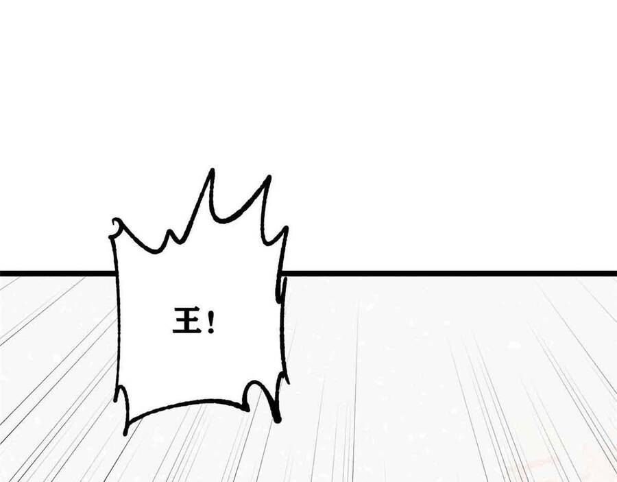 vạn cổ tối cường tông chapter 390 49