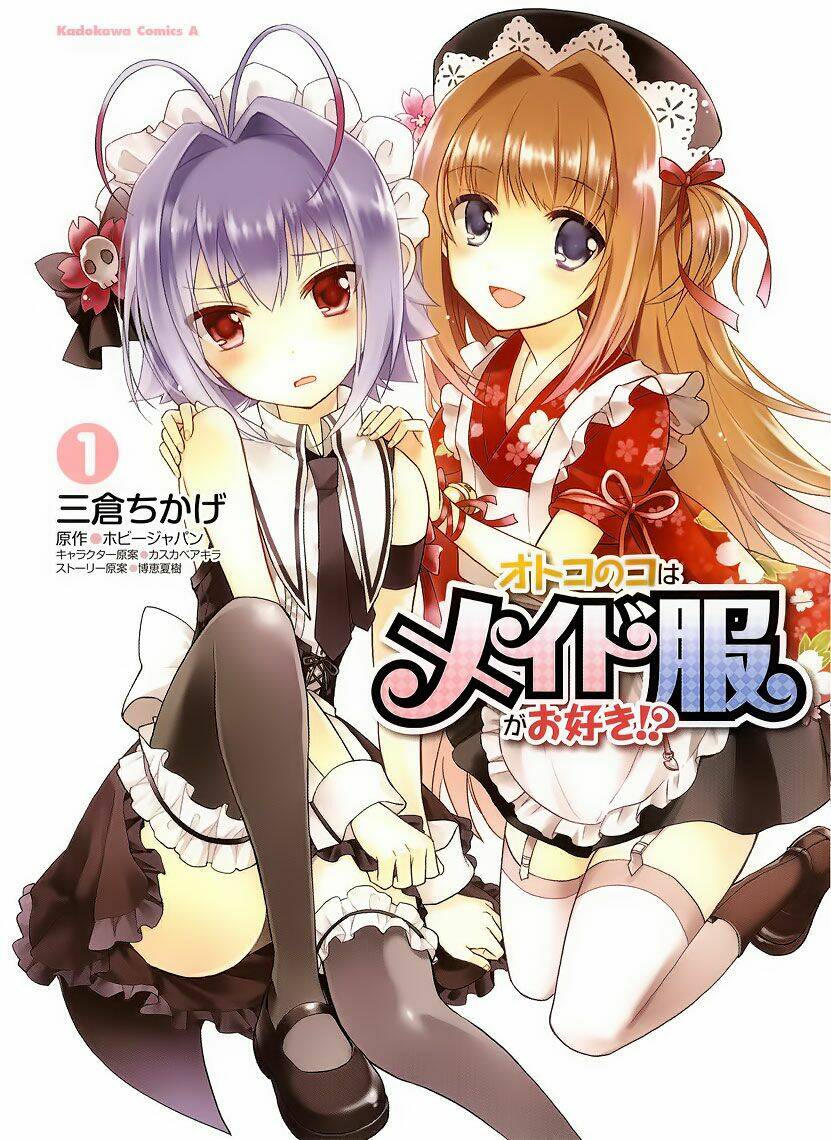 otokonoko wa maid fuku ga osuki!? chapter 1 2