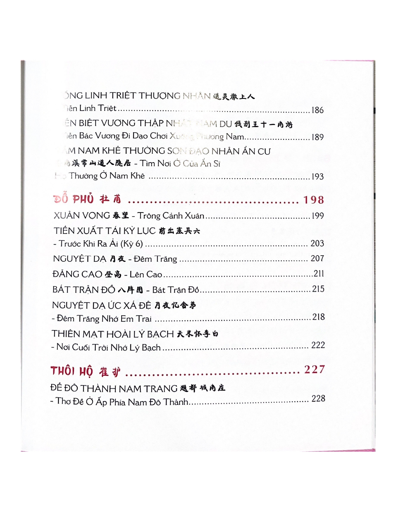 111 Bài Thơ Đường Tuyển Chọn - Vanlangbooks