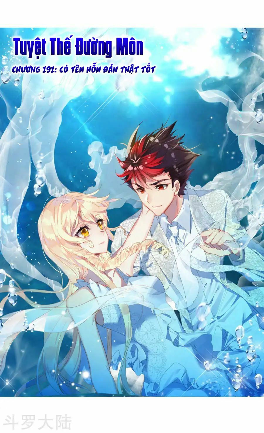 tuyệt thế đường môn - đấu la đại lục 2 chapter 191 1