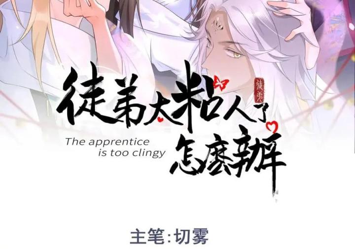 làm sao đây người học việc của tôi quá bám người chapter 15 96