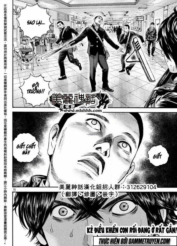 psycho bank chapter 6 19