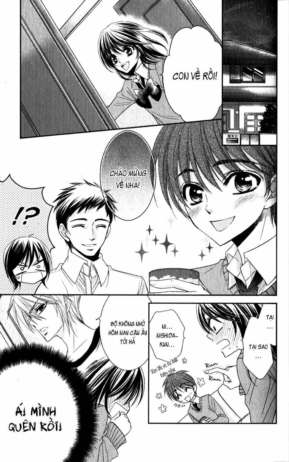 oniisamakata, goranshin! chapter 1 44