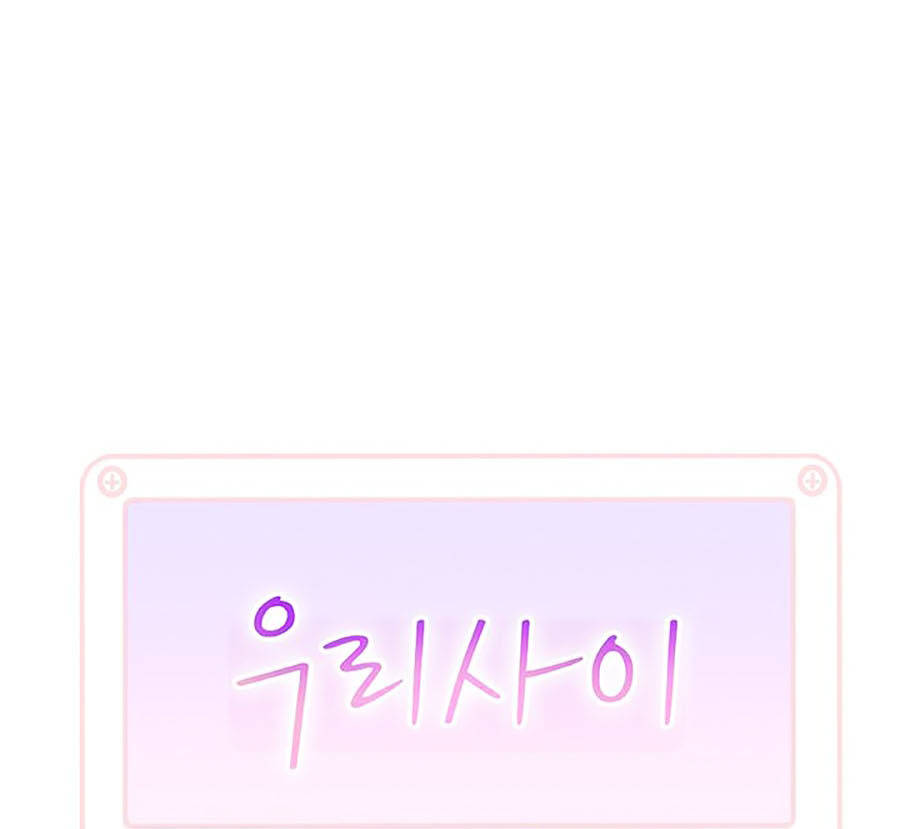 giữa hai ta chapter 9 1