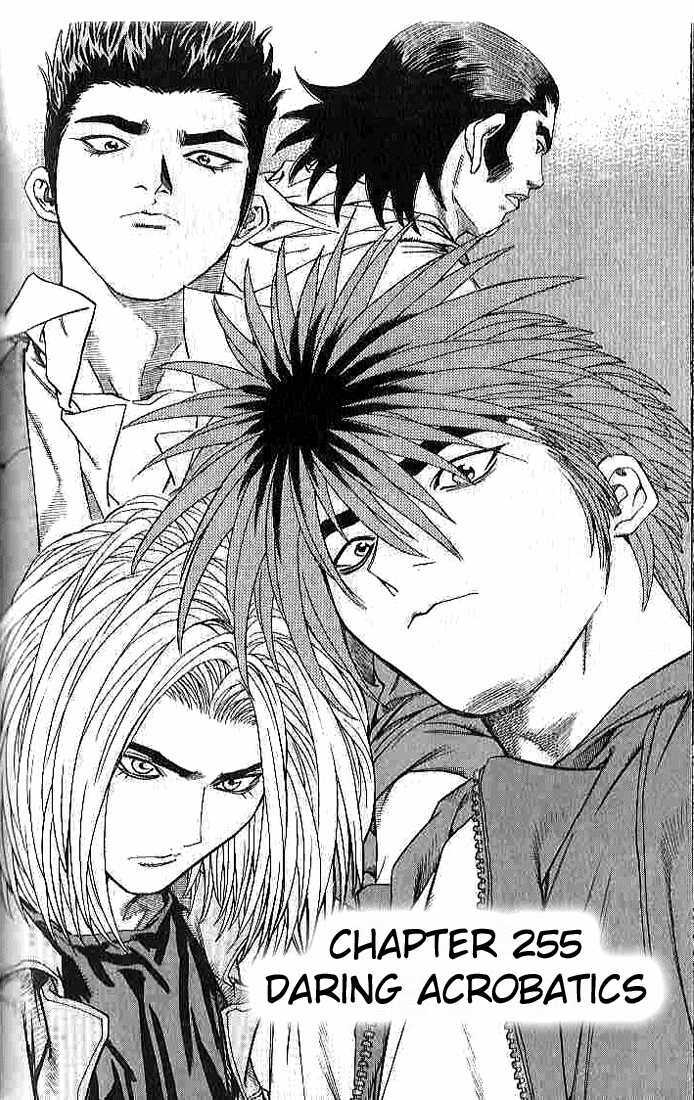 change guy chapter 255 1