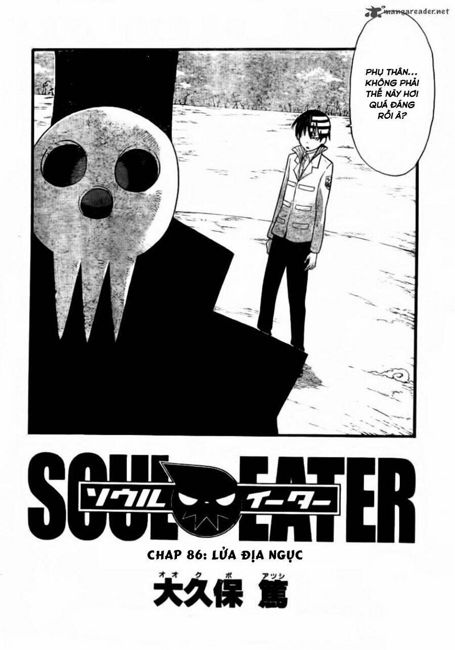 soul eater chapter 86 3