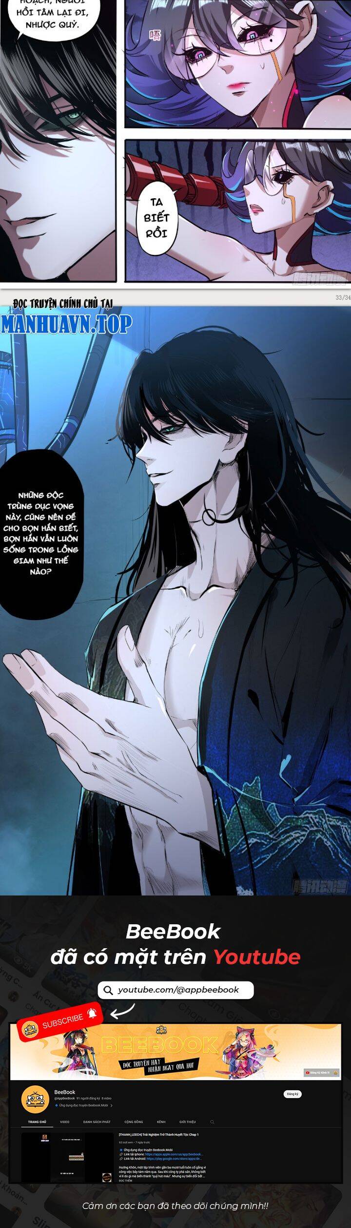 di độ thâm uyên - trùng khởi kỷ nguyên chapter 3 13