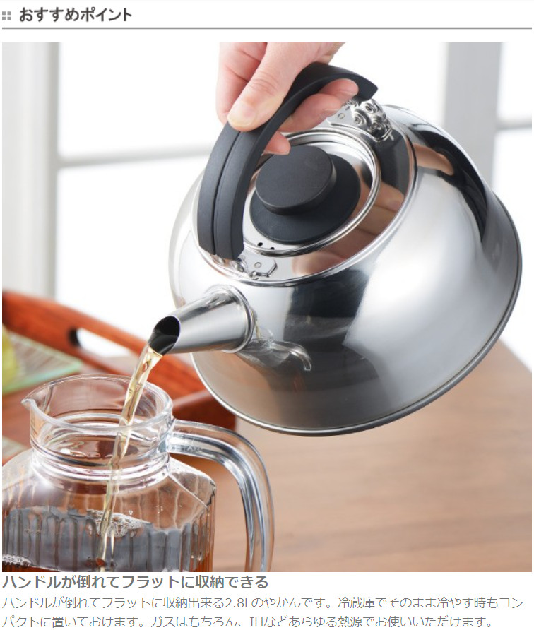 Bộ Ấm đun nước bếp từ cao cấp Yoshikawa hàng nội địa Nhật Bản, nhập khẩu chính hãng