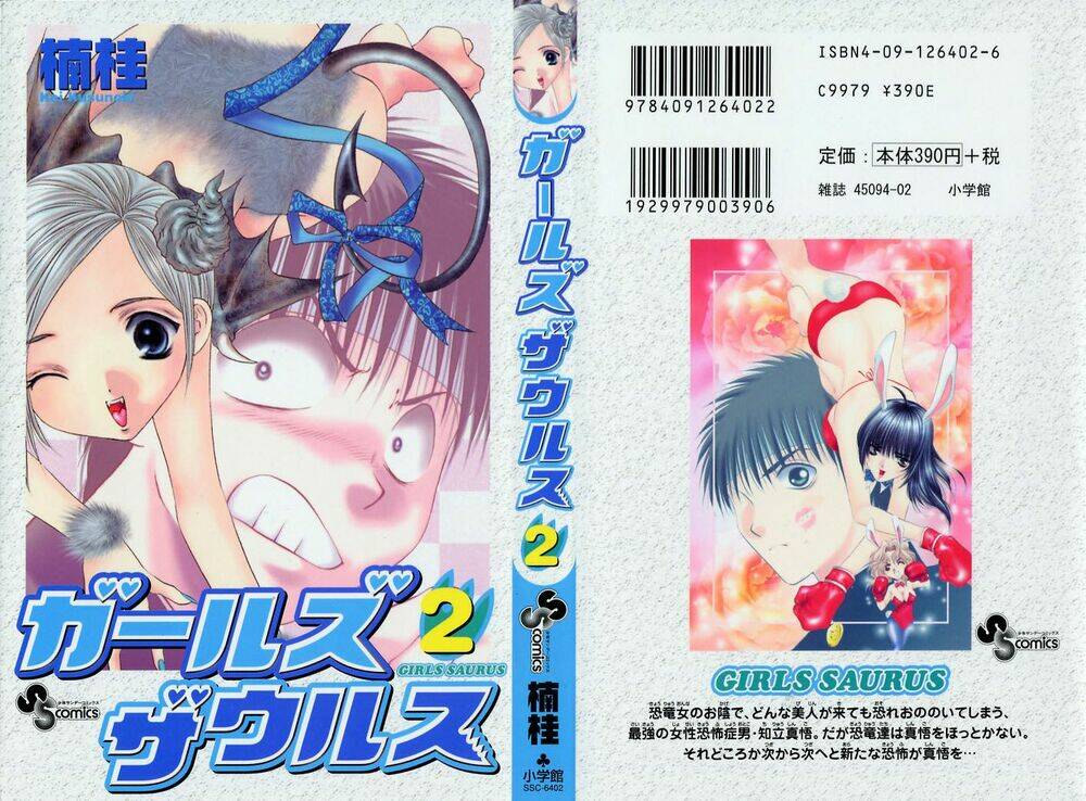 girls saurus chapter 6 2