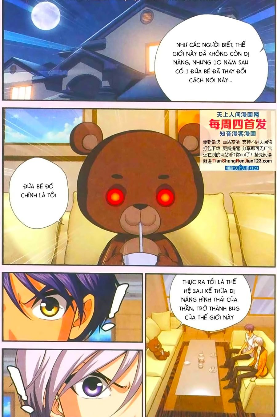 thâu tinh cửu nguyệt thiên chapter 398 2