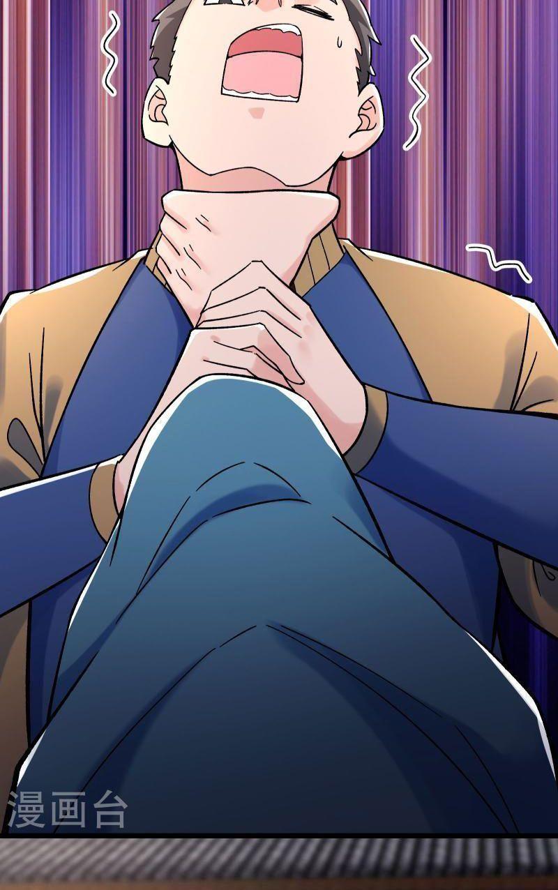 đồ đệ ta toàn là nữ ma đầu chapter 133 11