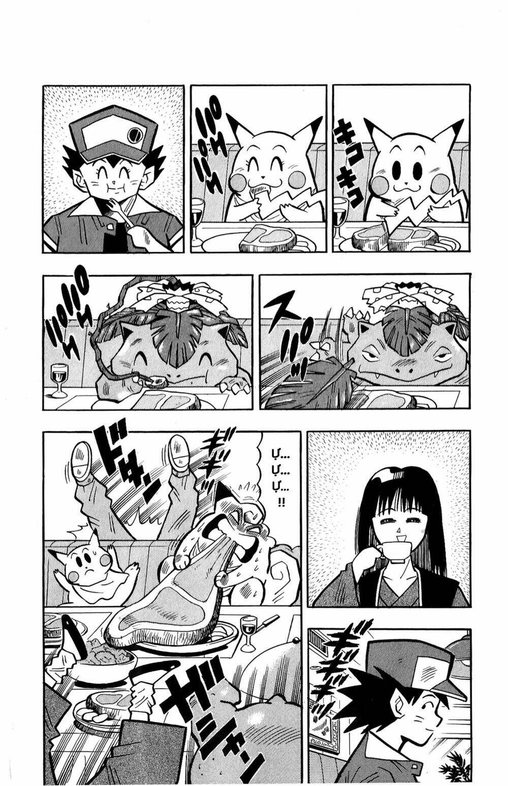 quái vật pocket chapter 11 5