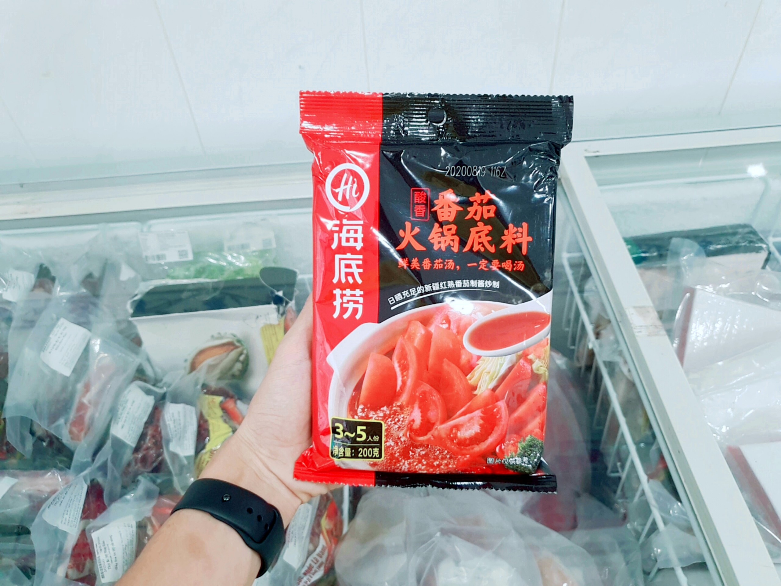NƯỚC LẨU ĐÓNG GÓI HAIDILAO - CÀ CHUA
