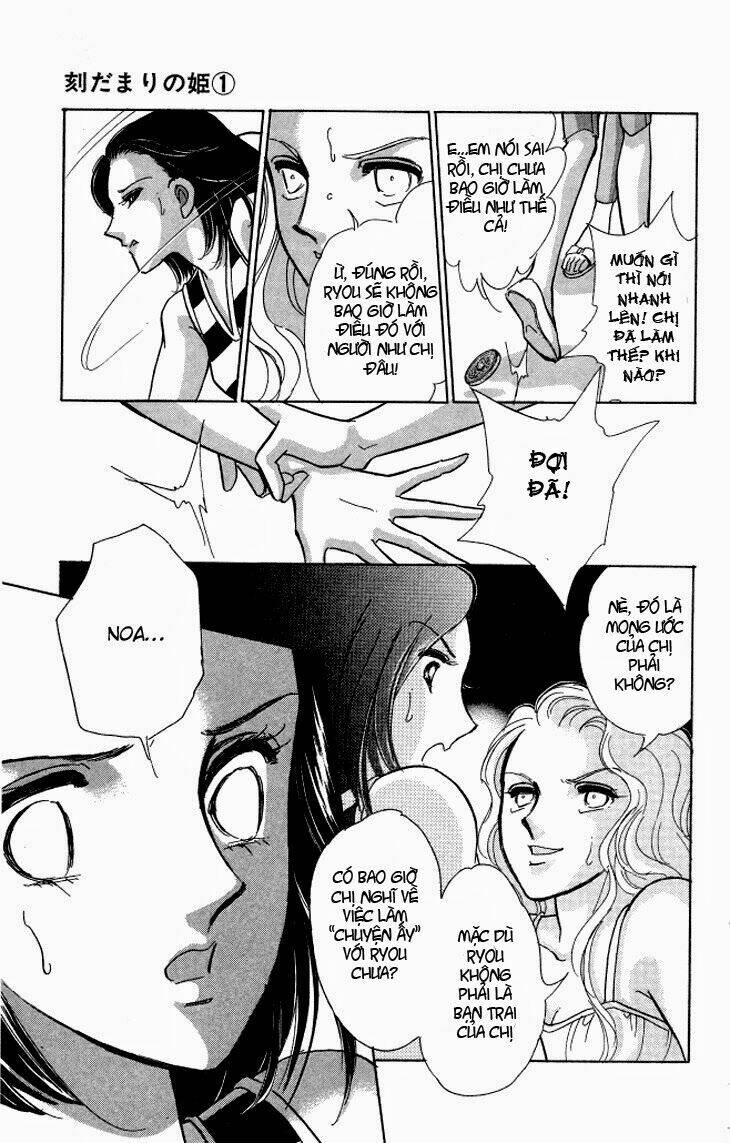 tokidamari no hime chapter 5 9