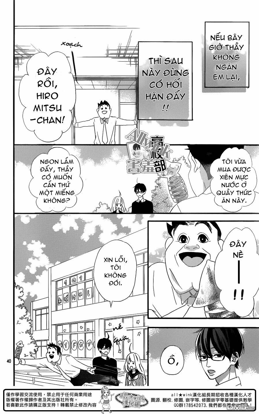 sensei kunshu chapter 7 41