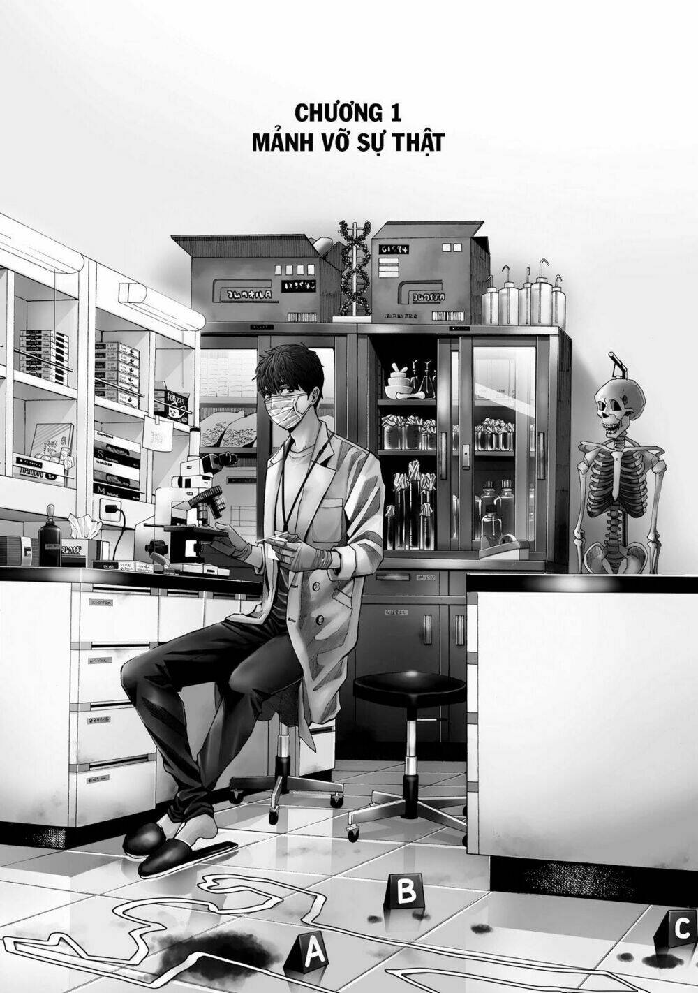 trace: kasouken houi kenkyuuin no tsuisou chapter 1 4