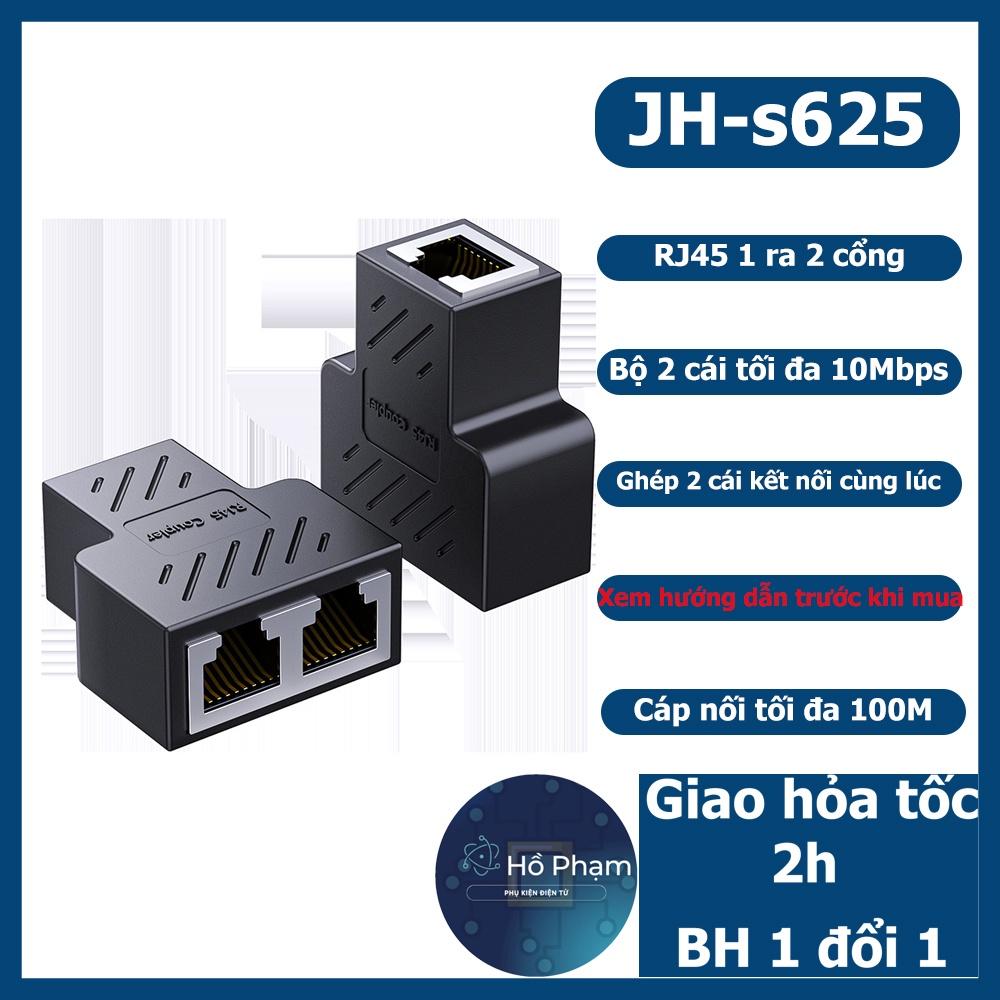 Bộ 2 cái chia mạng LAN/ Rj45 không cần nguồn từ 1 ra 2 cùng lúc tiết kiệm dây, nối tiếp Router - JH s625