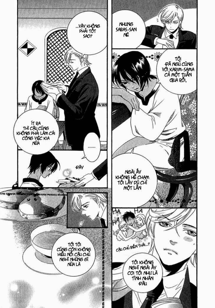 kuchuu teien chapter 1 12