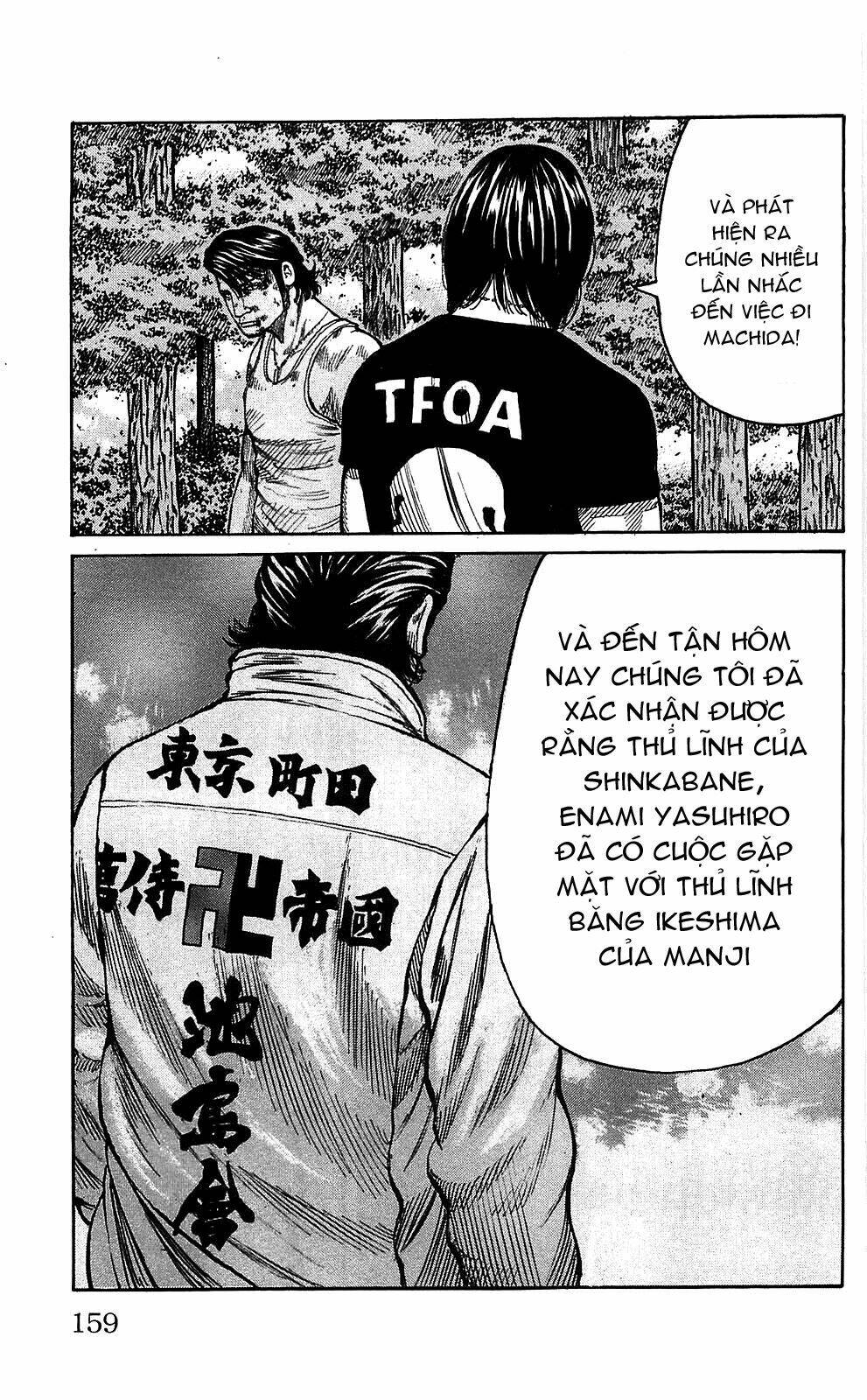 worst chapter 104 21