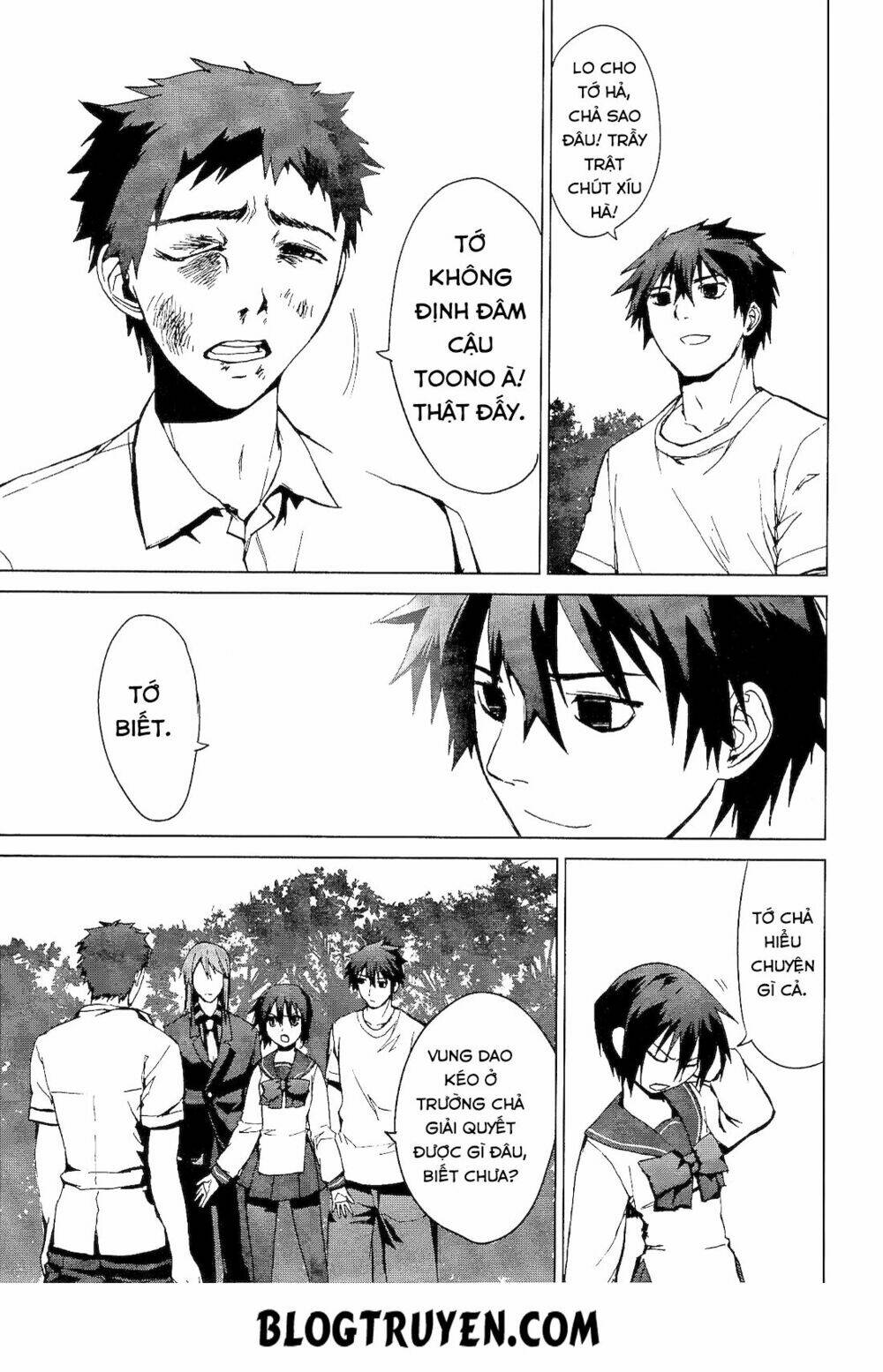 teizokurei monophobia chapter 2.2 27