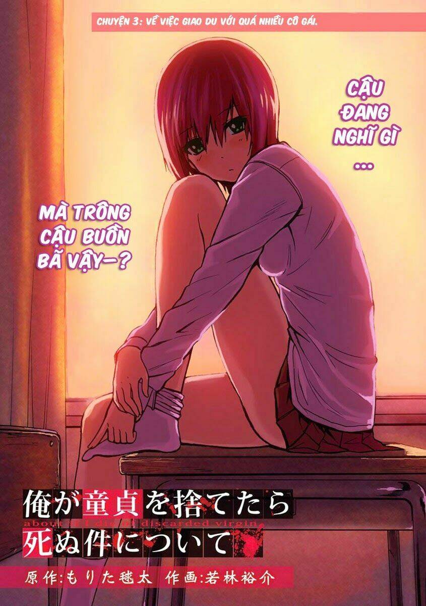 ore ga doutei o sutetara shinu ken ni tsuite chapter 3 1