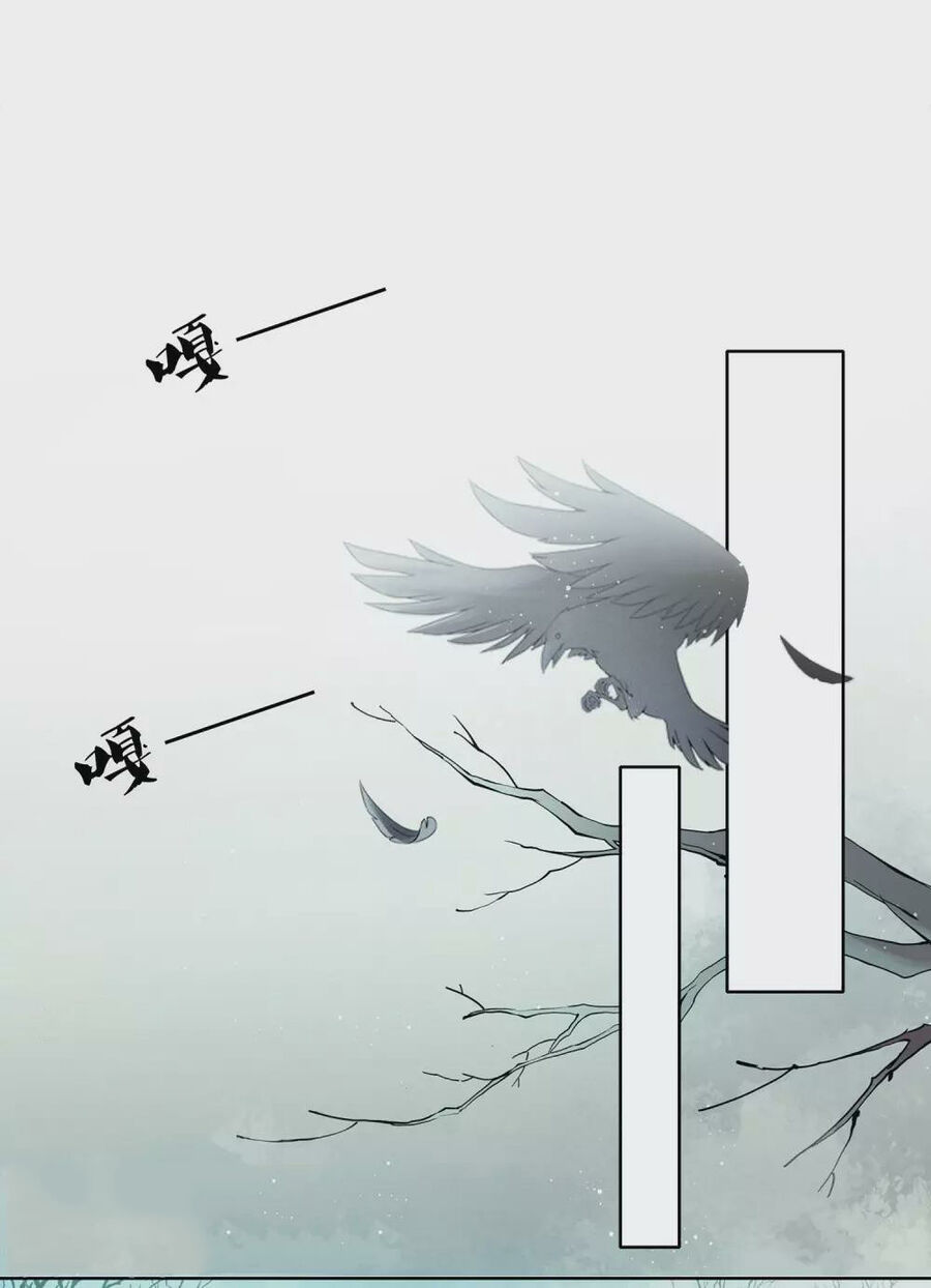 trường tương tư - hoa trà [ oneshot] chapter 1 37