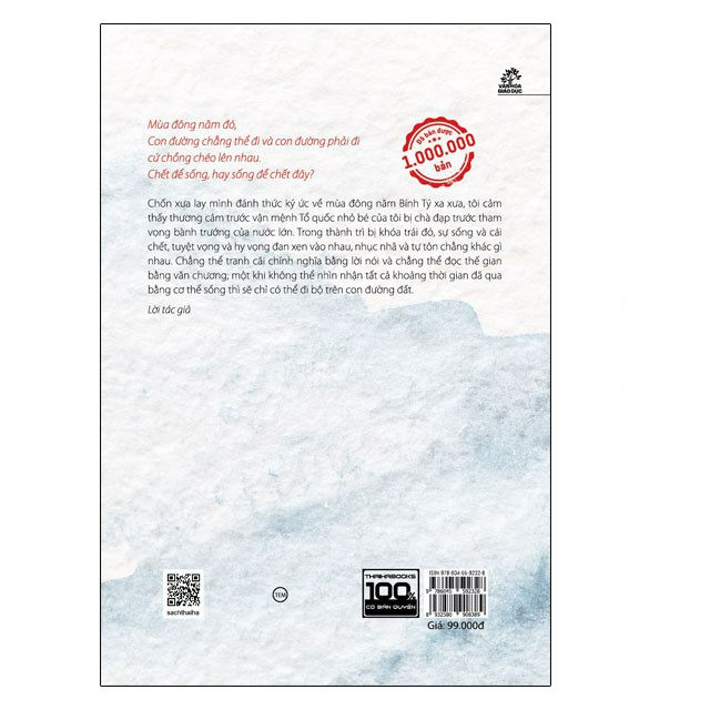 Nam Hán Sơn Thành - Bản Quyền