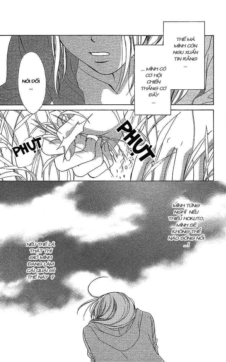 hapi mari chapter 38 7